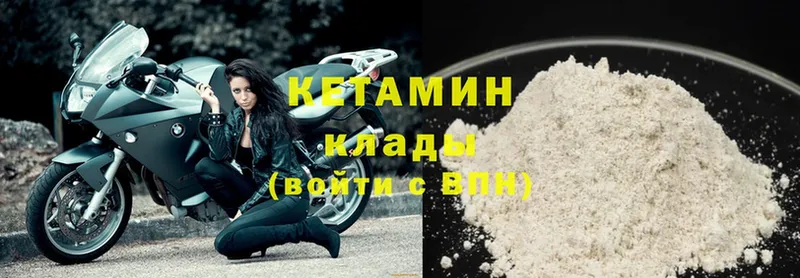 ОМГ ОМГ как войти  Владивосток  КЕТАМИН ketamine 